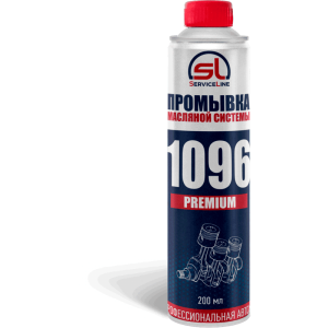 SL-1096 200ml.