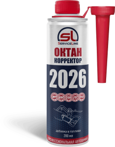 Октан-корректор | Добавка в топливо SL2026