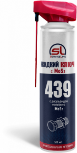 Жидкий ключ с с дисульфидом молибдена (MoS₂) SL439