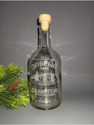 Бутылка с гравировкой "Добрый самогон", 0.5 л
