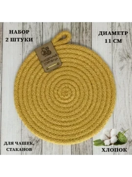 Подставки под чашки из хлопкового шнура