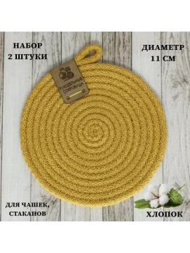 Подставки под чашки из хлопкового шнура — фото 1