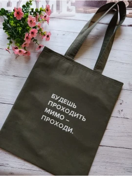 Сумка-шоппер на плечо с аппликацией, летняя
