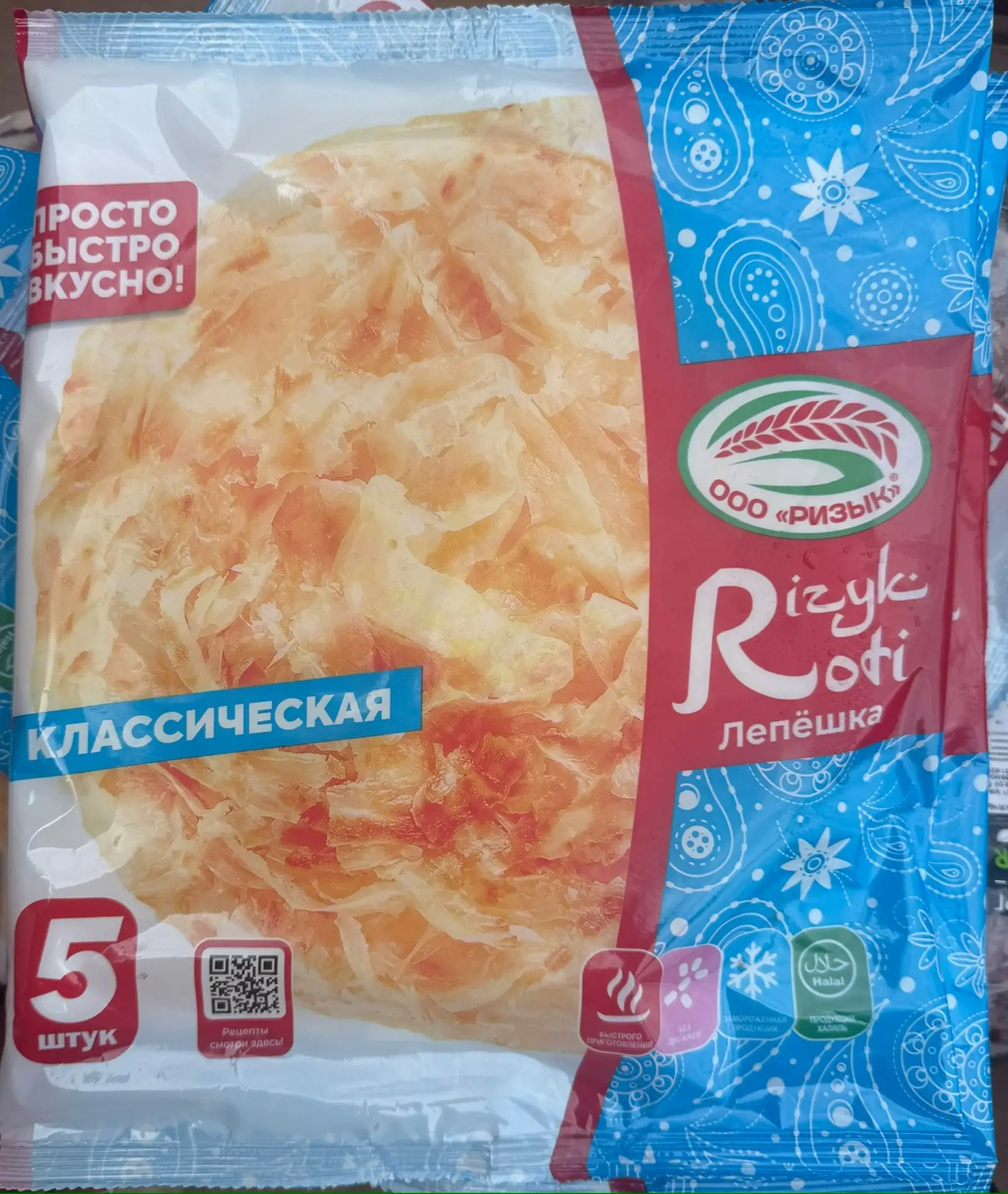Роти классические — фото 1
