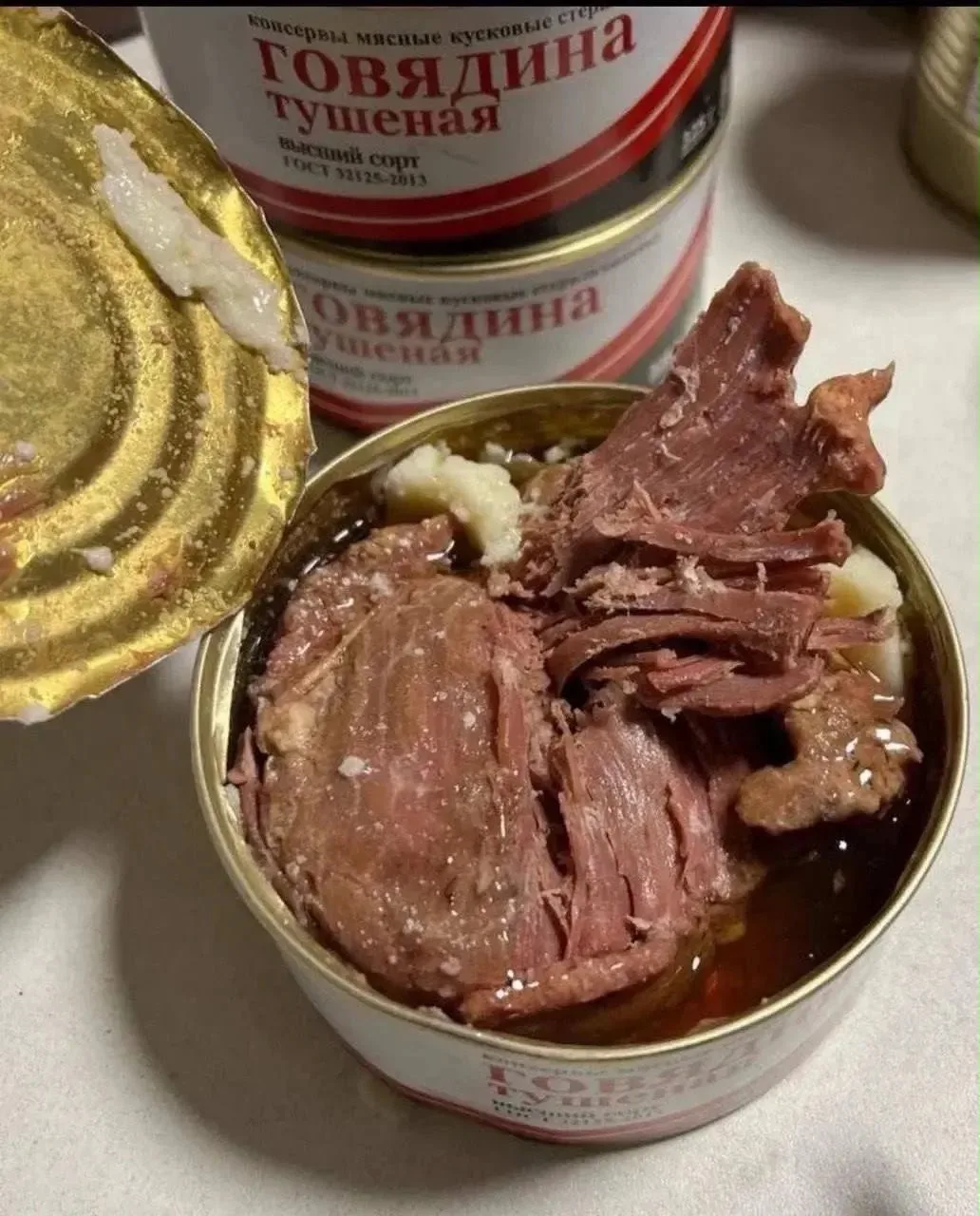 Говядина тушёная — фото 1