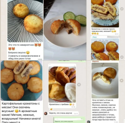 Картофельные котлетки с мясом